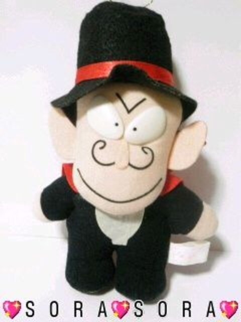 超キュート 怪物くん ドラキュラ ぬいぐるみ 新品 中古の