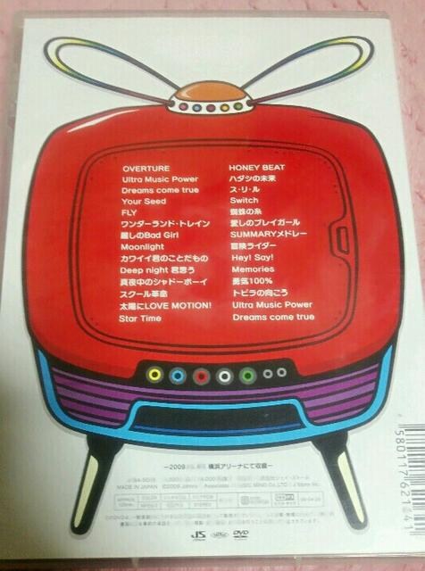 Hey Say Jump Dvd Hey Say Jump Ing Tour 08 09 新品 中古のオークション モバオク Hey Say Jump Dvd Hey Say Jump Ing Tour 08 09 新品 中古のオークション モバオク