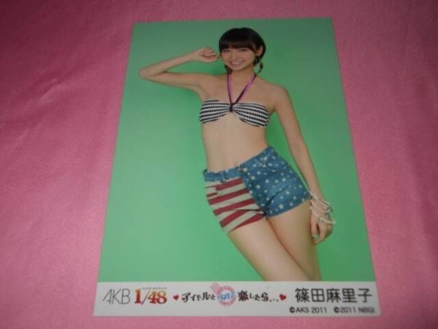 Akb48篠田麻里子 写真 アイドルとグアムで恋したら 水着 新品 中古のオークション モバオク