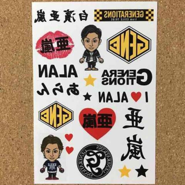 Generations 白濱亜嵐 タトゥーシール 新品 中古のオークション Generations 白濱亜嵐 タトゥーシール 新品 中古のオークション