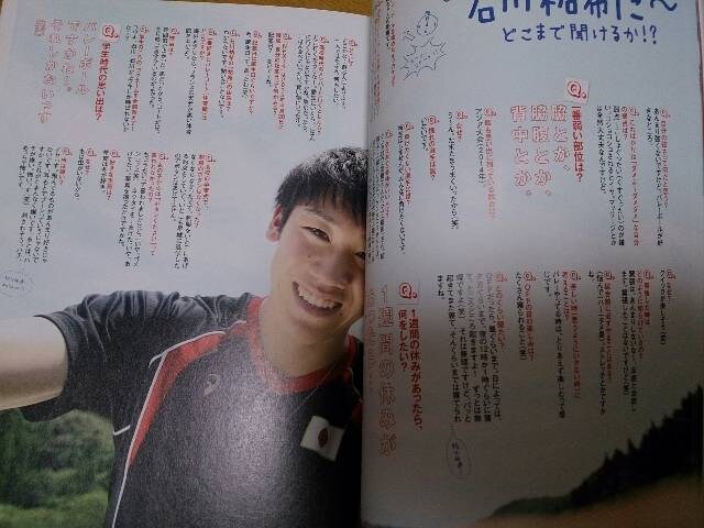 男子バレーnext4写真集新品 石川祐希 柳田将洋 高橋 山内 新品 中古のオークション モバオク 男子バレーnext4写真集新品 石川祐希 柳田将洋 高橋 山内 新品 中古のオークション モバオク