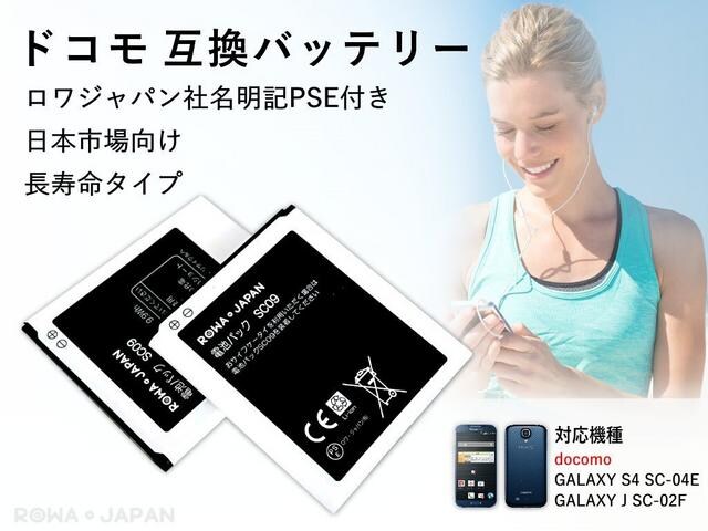 Galaxy S4互換 バッテリー 家電 Av 新品 中古のオークション モバオク