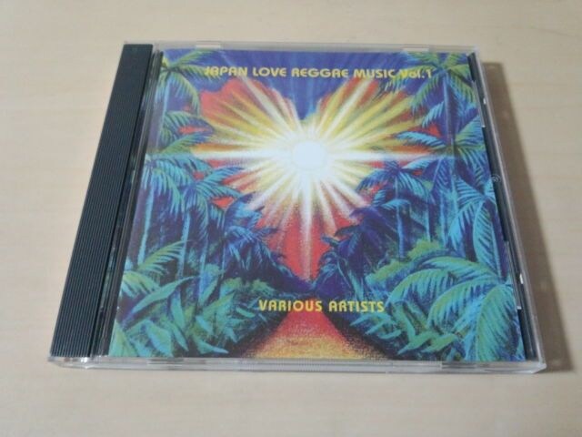 Cd ジャパン ラヴ レゲェ ミュージック Vol 1 Japan Reggae Cd Dvd ビデオ 新品 中古のオークション モバオク Cd ジャパン ラヴ レゲェ ミュージック Vol 1 Japan Reggae Cd Dvd ビデオ 新品 中古のオークション モバオク