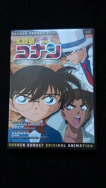 少年サンデー特製dvd 名探偵コナン 消えたダイヤを追え キッド Cd 少年サンデー特製dvd 名探偵コナン 消えたダイヤを追え キッド Cd