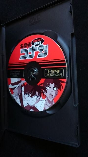 少年サンデー特製dvd 名探偵コナン 消えたダイヤを追え キッド Cd 少年サンデー特製dvd 名探偵コナン 消えたダイヤを追え キッド Cd