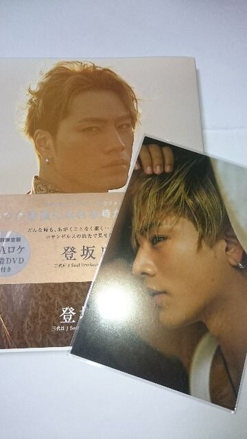 三代目jsb 登坂広臣写真集 初回限定laロケdvd付 Nobody Knows 新品 中古のオークション モバオク 三代目jsb 登坂広臣写真集 初回限定laロケdvd付 Nobody Knows 新品 中古のオークション モバオク