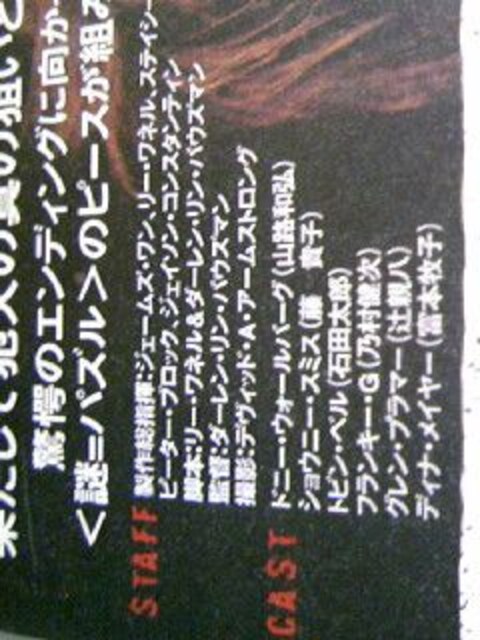 即決 洋画dvd Saw2 ソリッドシチュエーションスリラームービー映画ソウ2 新品 中古のオークション モバオク 即決 洋画dvd Saw2 ソリッドシチュエーションスリラームービー映画ソウ2 新品 中古のオークション モバオク
