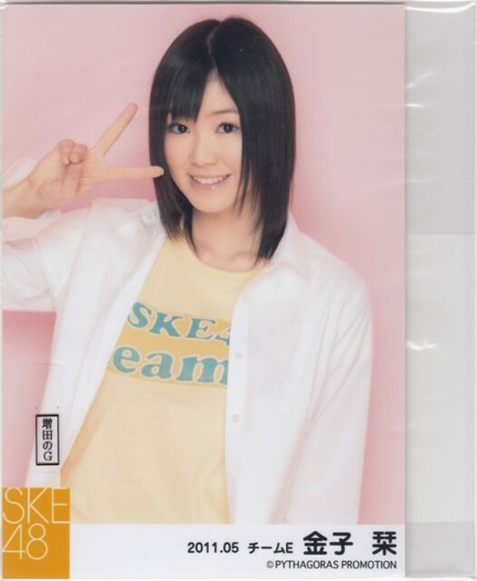 Ske48 白いシャツ 衣装写真 金子栞 タレントグッズ 新品 中古のオークション モバオク