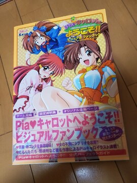 ゲーム本体 ソフト イラスト の検索結果一覧 新品 中古のオークション モバオク ゲーム本体 ソフト イラスト の検索結果一覧 新品 中古のオークション モバオク