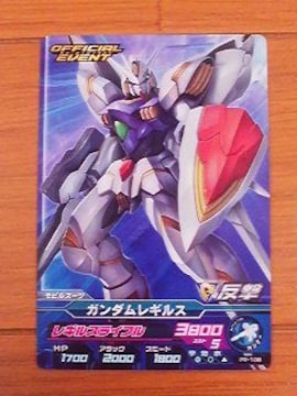 トレーディングカード ガンダム ガンダムトライエイジの新品 中古商品 新品 中古のオークション モバオク