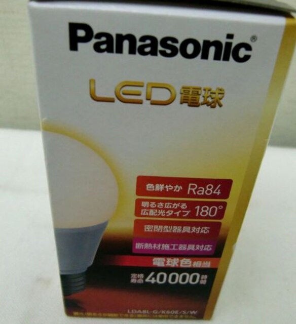 新品panasonic Led電球 Lda8l G K60e S W 電球色 E26 3個セット 新品 中古のオークション モバオク