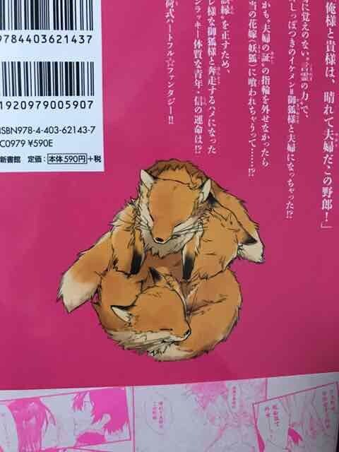 かけまくもかしこき 宝井理人 新品 中古のオークション モバオク かけまくもかしこき 宝井理人 新品 中古のオークション モバオク