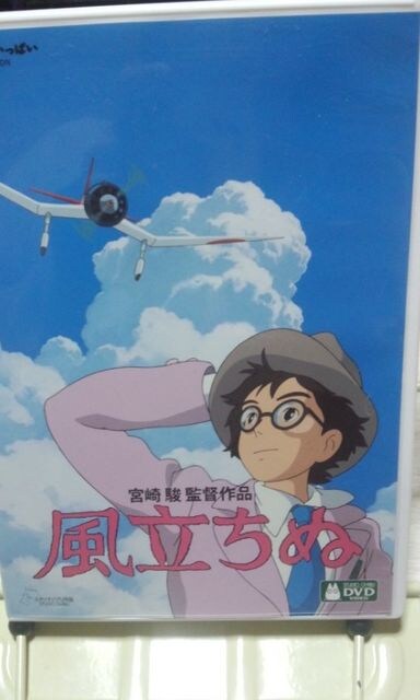 送料無料風立ちぬ Dvd 新品 中古のオークション モバオク