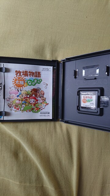 Ds 牧場物語キラキラ太陽となかまたち ゲーム本体 ソフト 新品 中古のオークション モバオク No